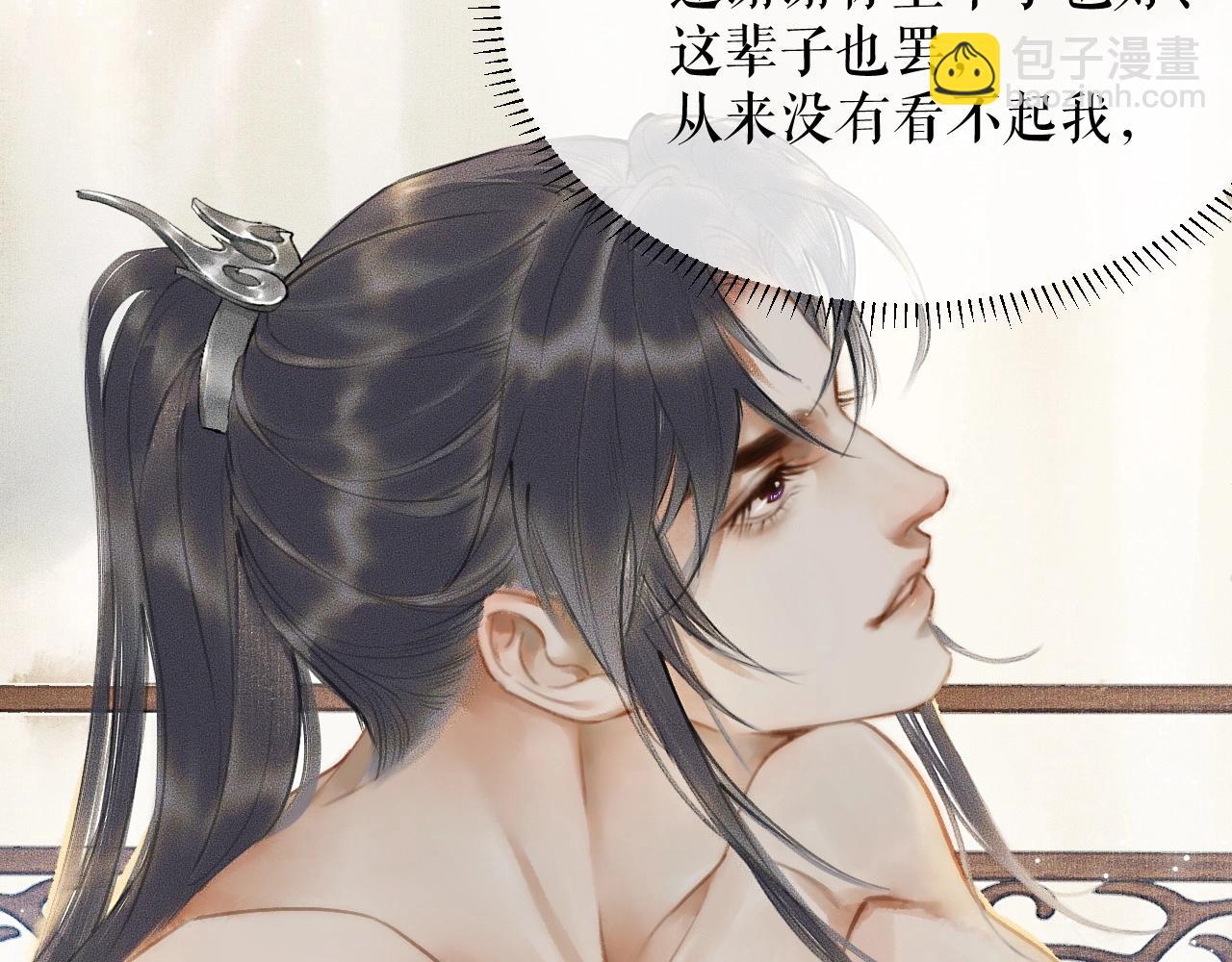 ���������İ�èʦ�� - ��8�� ��ʩЧ򭣡