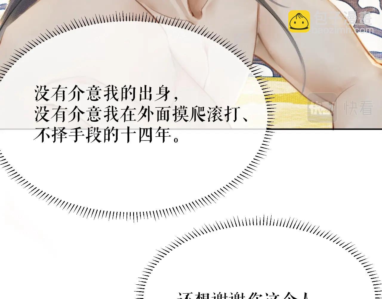 ���������İ�èʦ�� - ��8�� ��ʩЧ򭣡