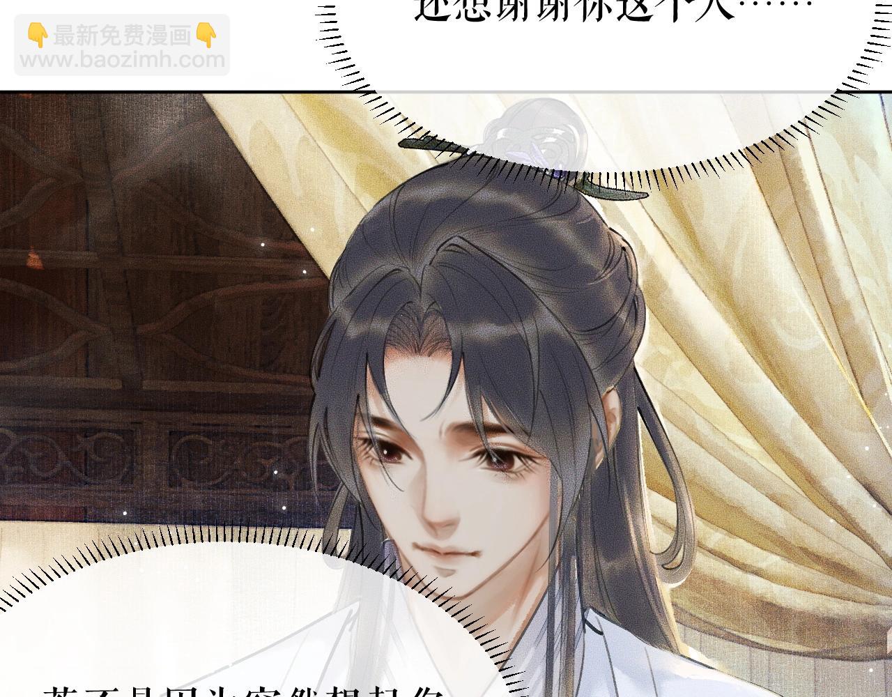 ���������İ�èʦ�� - ��8�� ��ʩЧ򭣡