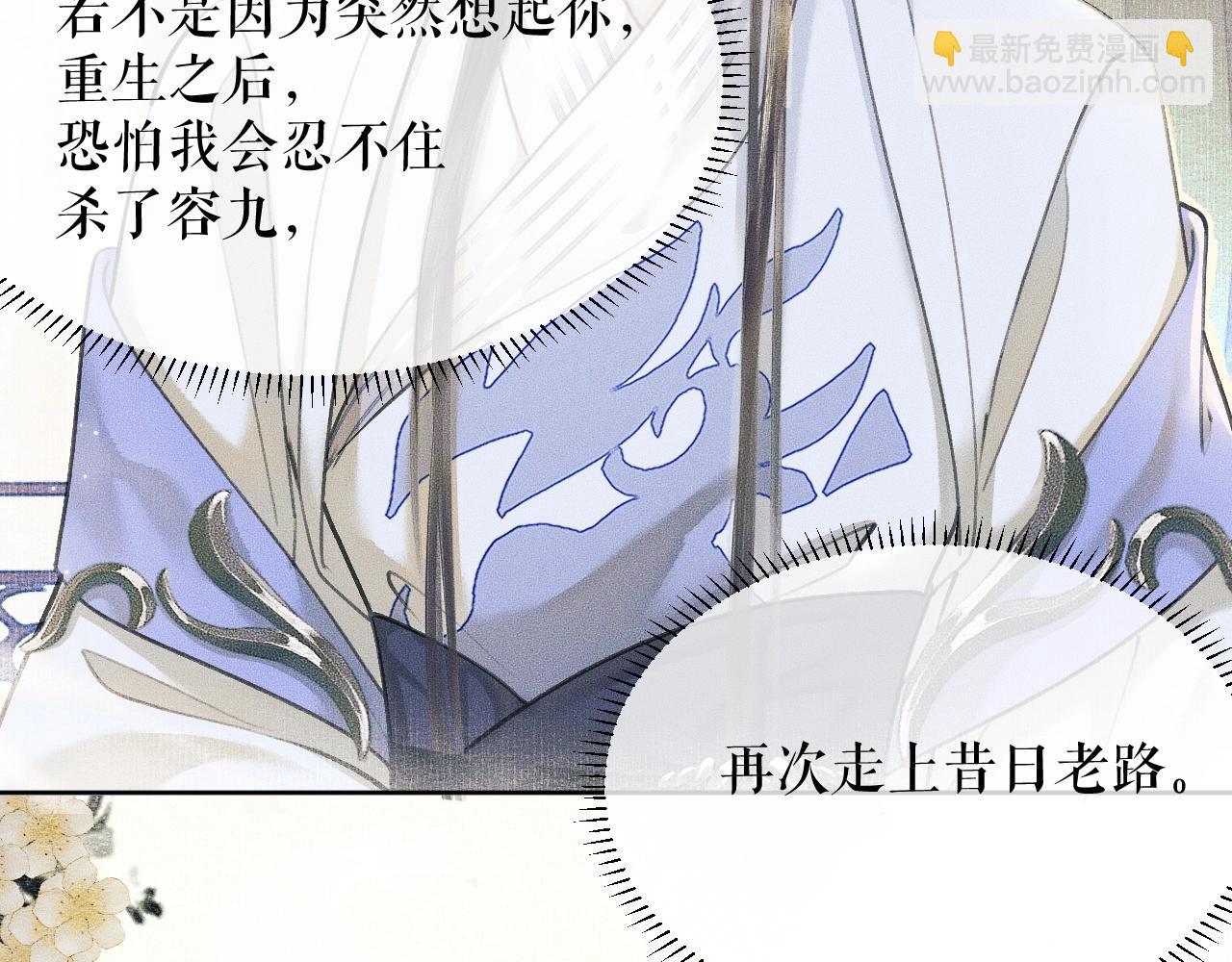 ���������İ�èʦ�� - ��8�� ��ʩЧ򭣡