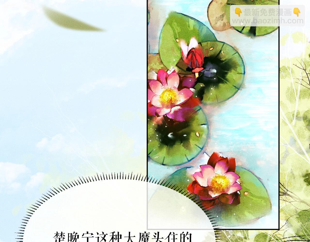 ���������İ�èʦ�� - ��8�� ��ʩЧ򭣡