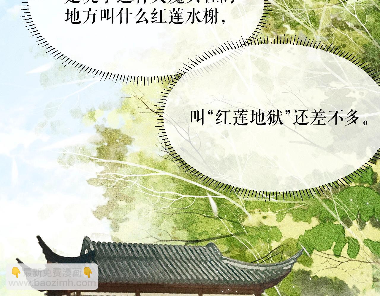 ���������İ�èʦ�� - ��8�� ��ʩЧ򭣡