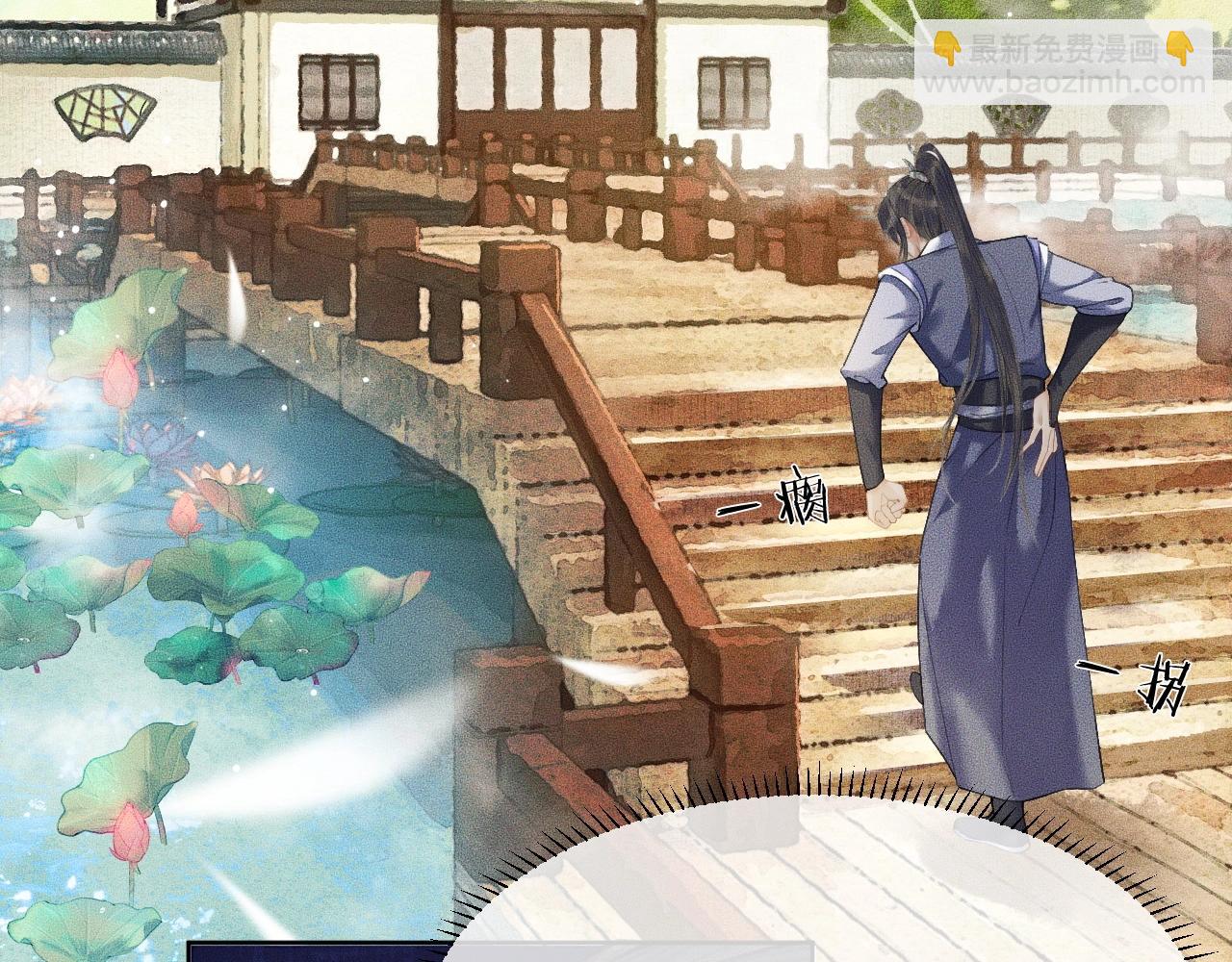 ���������İ�èʦ�� - ��8�� ��ʩЧ򭣡