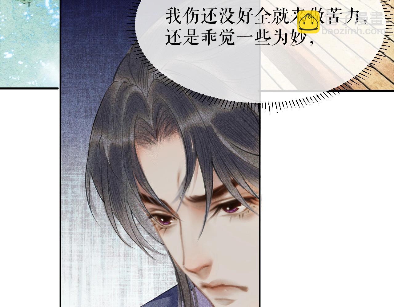 ���������İ�èʦ�� - ��8�� ��ʩЧ򭣡