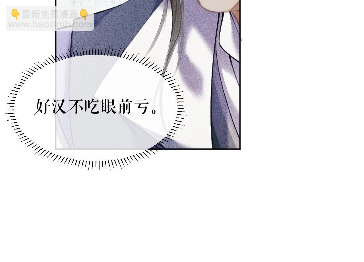 ���������İ�èʦ�� - ��8�� ��ʩЧ򭣡