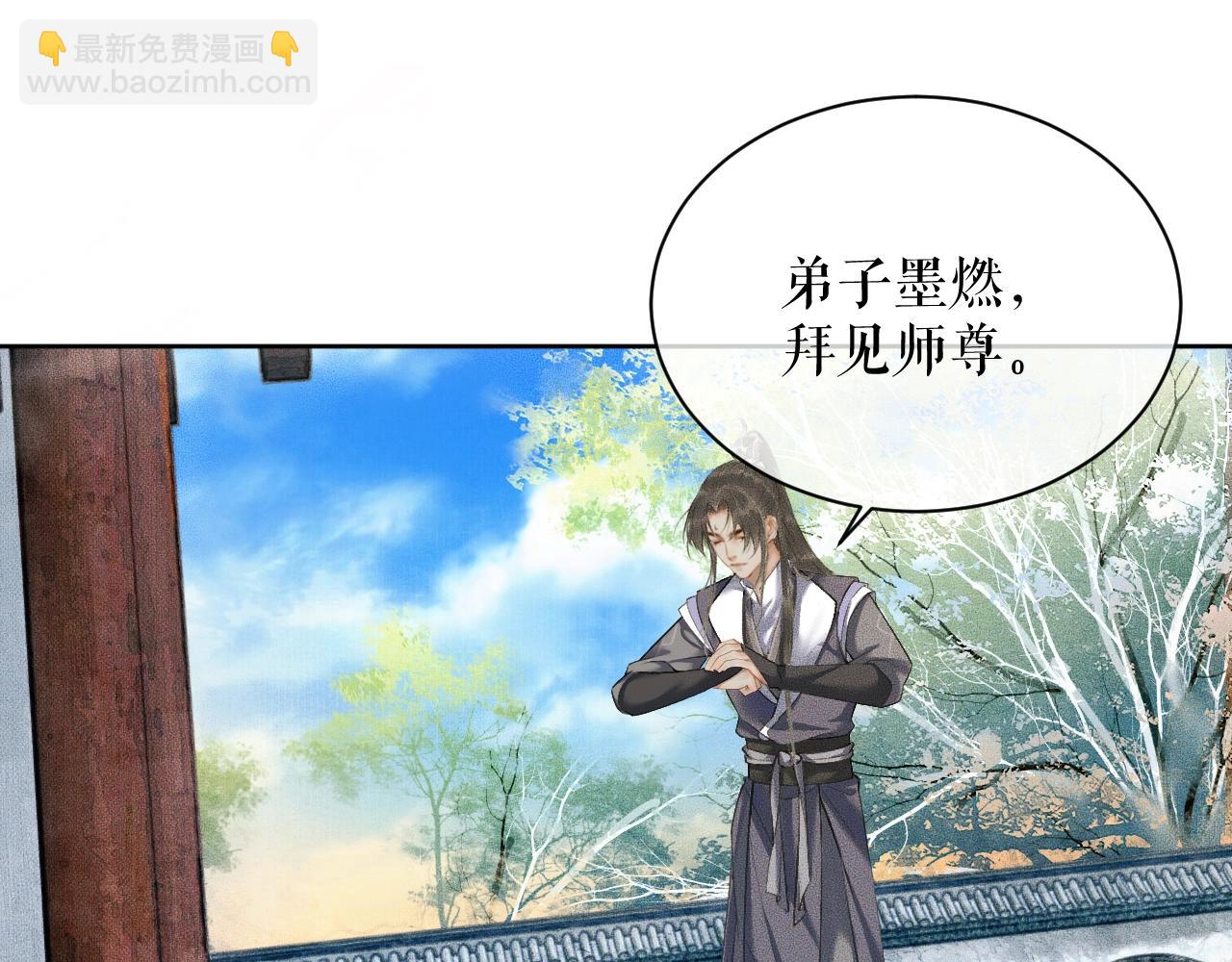 ���������İ�èʦ�� - ��8�� ��ʩЧ򭣡