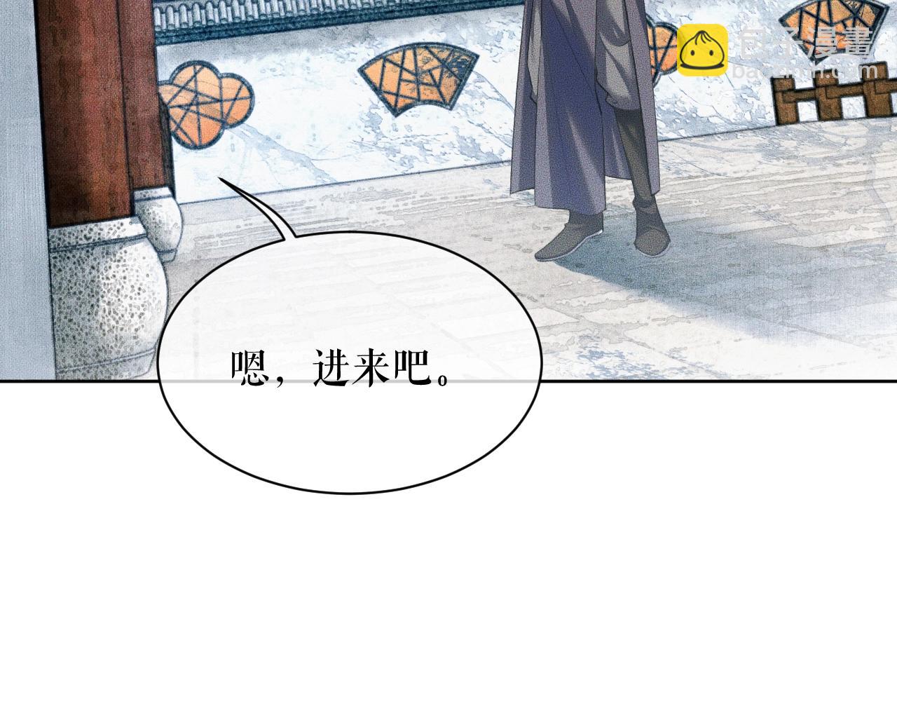 ���������İ�èʦ�� - ��8�� ��ʩЧ򭣡