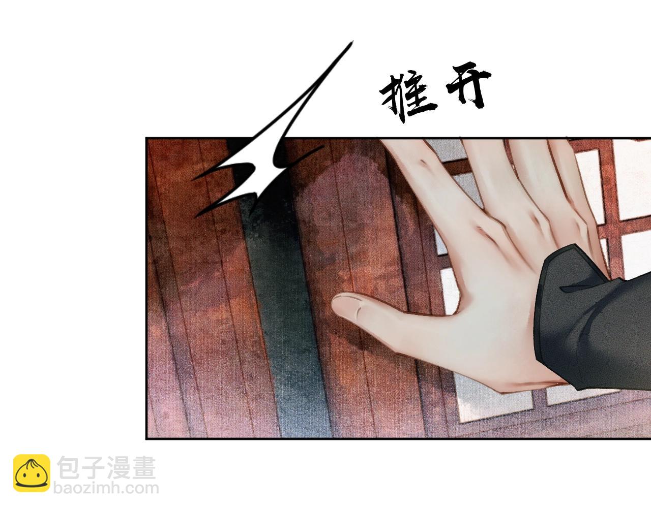 ���������İ�èʦ�� - ��8�� ��ʩЧ򭣡