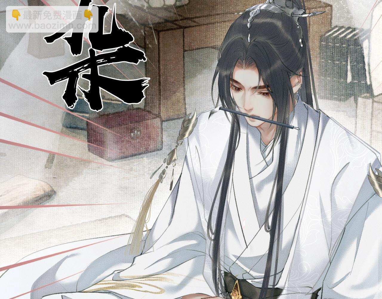 ���������İ�èʦ�� - ��8�� ��ʩЧ򭣡