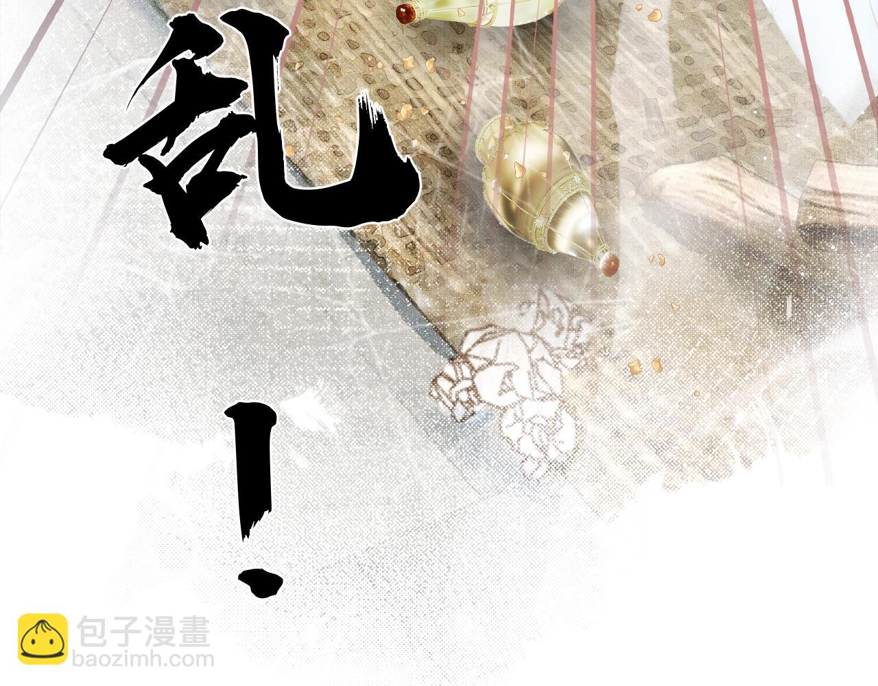 ���������İ�èʦ�� - ��8�� ��ʩЧ򭣡