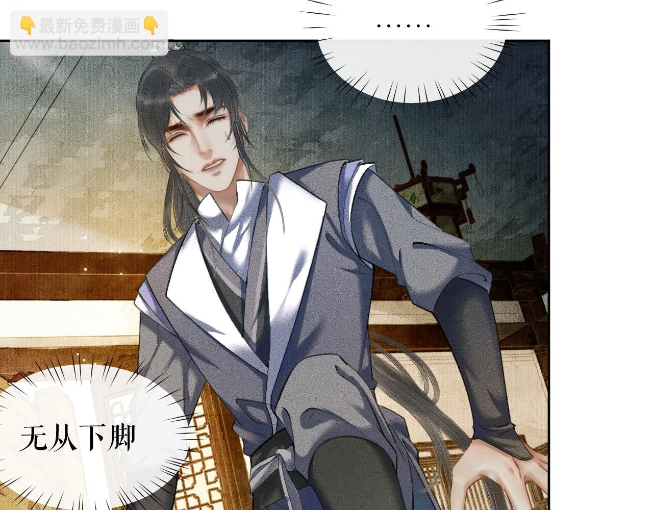 ���������İ�èʦ�� - ��8�� ��ʩЧ򭣡