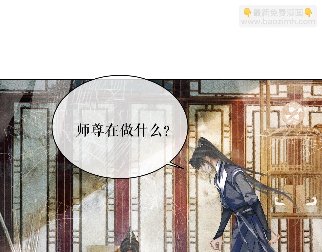 ���������İ�èʦ�� - ��8�� ��ʩЧ򭣡