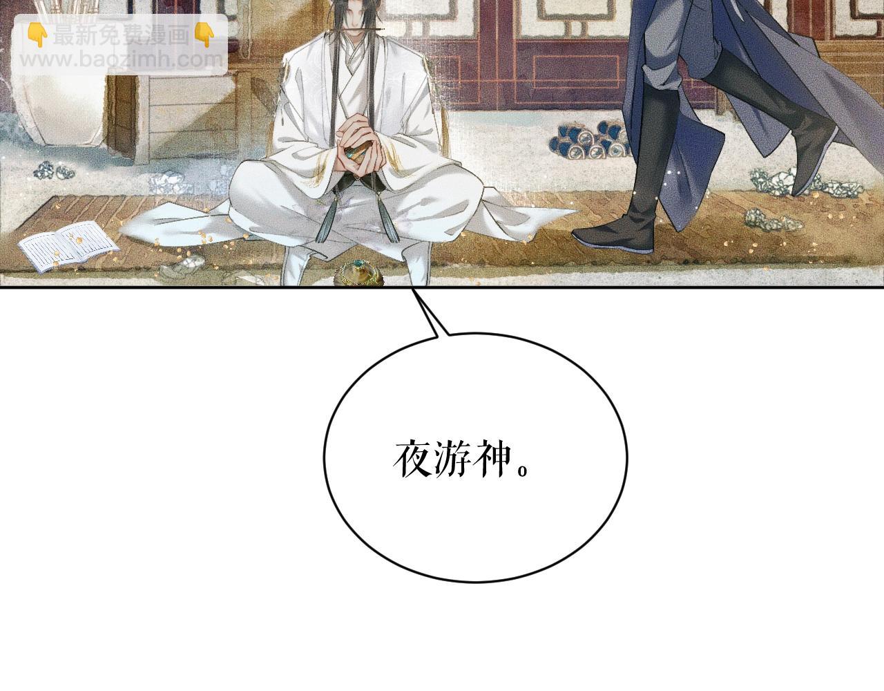 ���������İ�èʦ�� - ��8�� ��ʩЧ򭣡