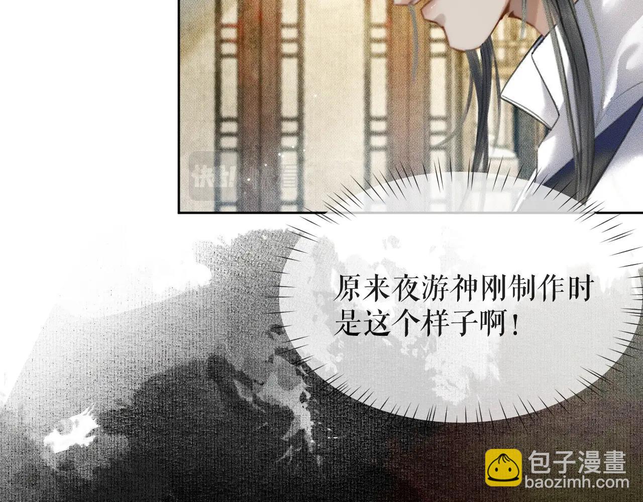 ���������İ�èʦ�� - ��8�� ��ʩЧ򭣡