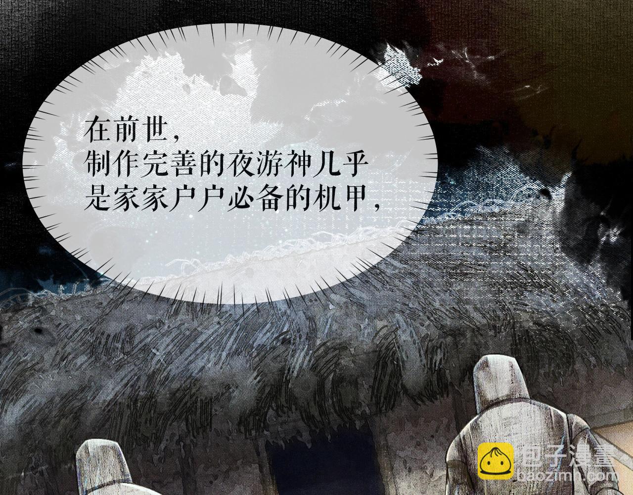 ���������İ�èʦ�� - ��8�� ��ʩЧ򭣡