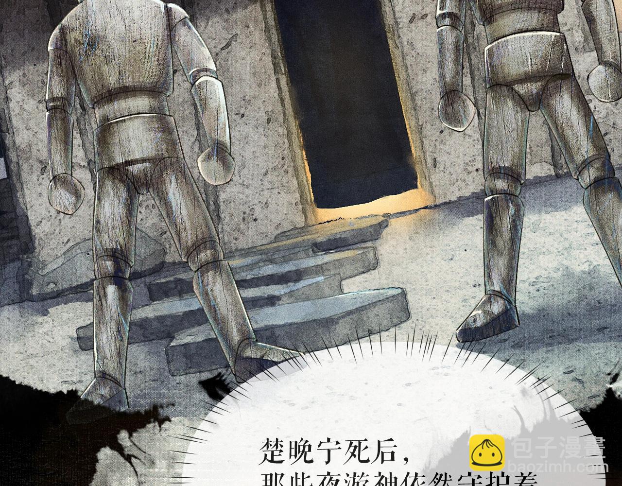 ���������İ�èʦ�� - ��8�� ��ʩЧ򭣡