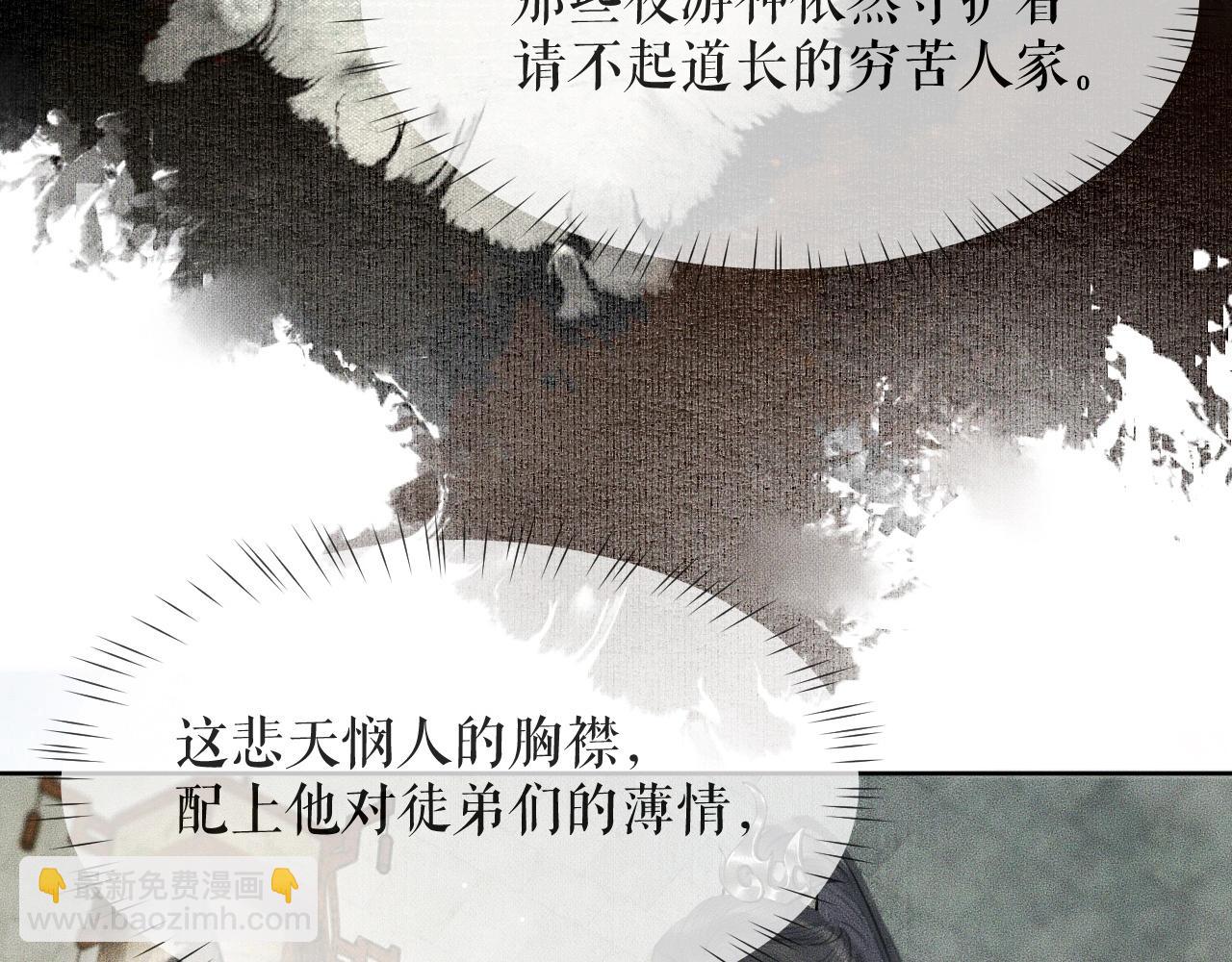 ���������İ�èʦ�� - ��8�� ��ʩЧ򭣡