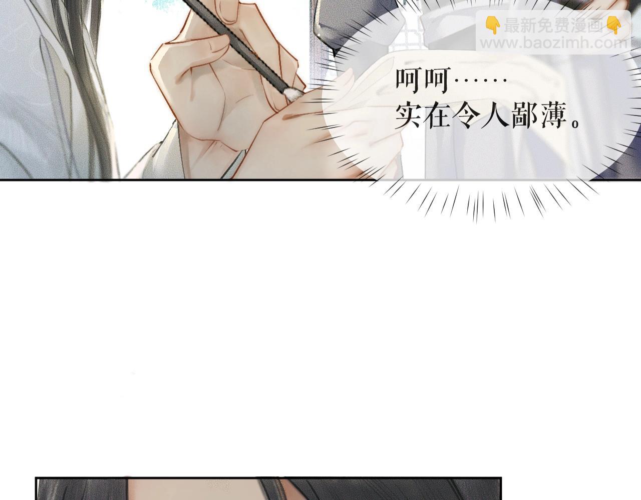 ���������İ�èʦ�� - ��8�� ��ʩЧ򭣡