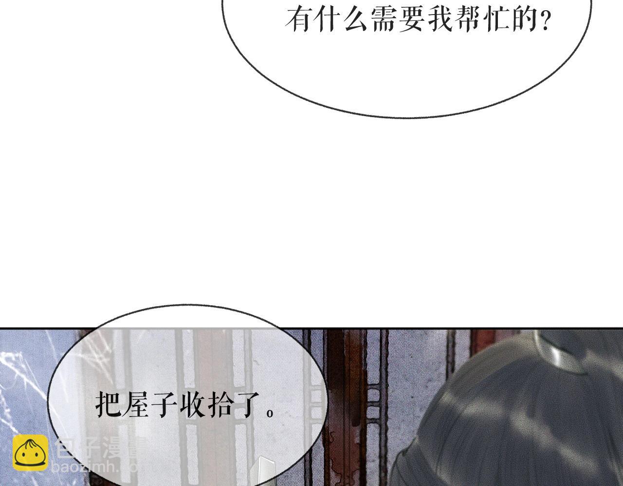 ���������İ�èʦ�� - ��8�� ��ʩЧ򭣡