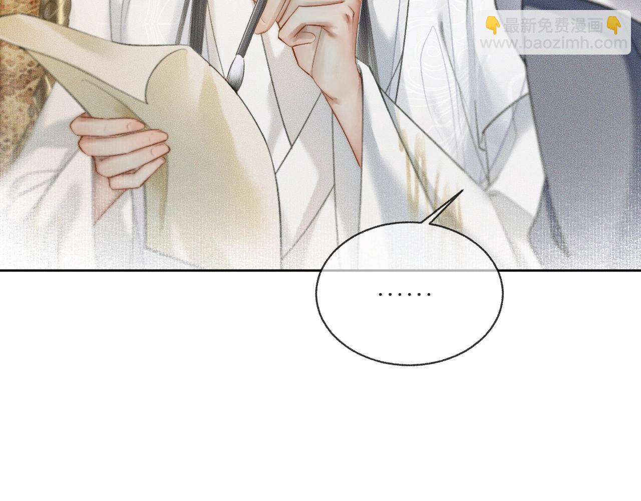 ���������İ�èʦ�� - ��8�� ��ʩЧ򭣡