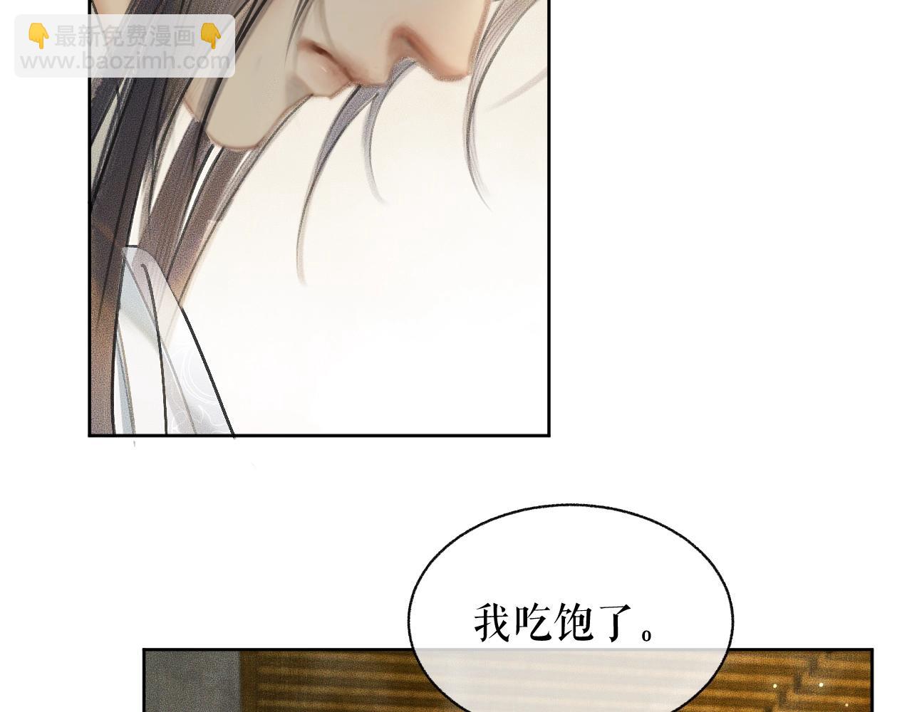 ���������İ�èʦ�� - ��10�� �����Ź���