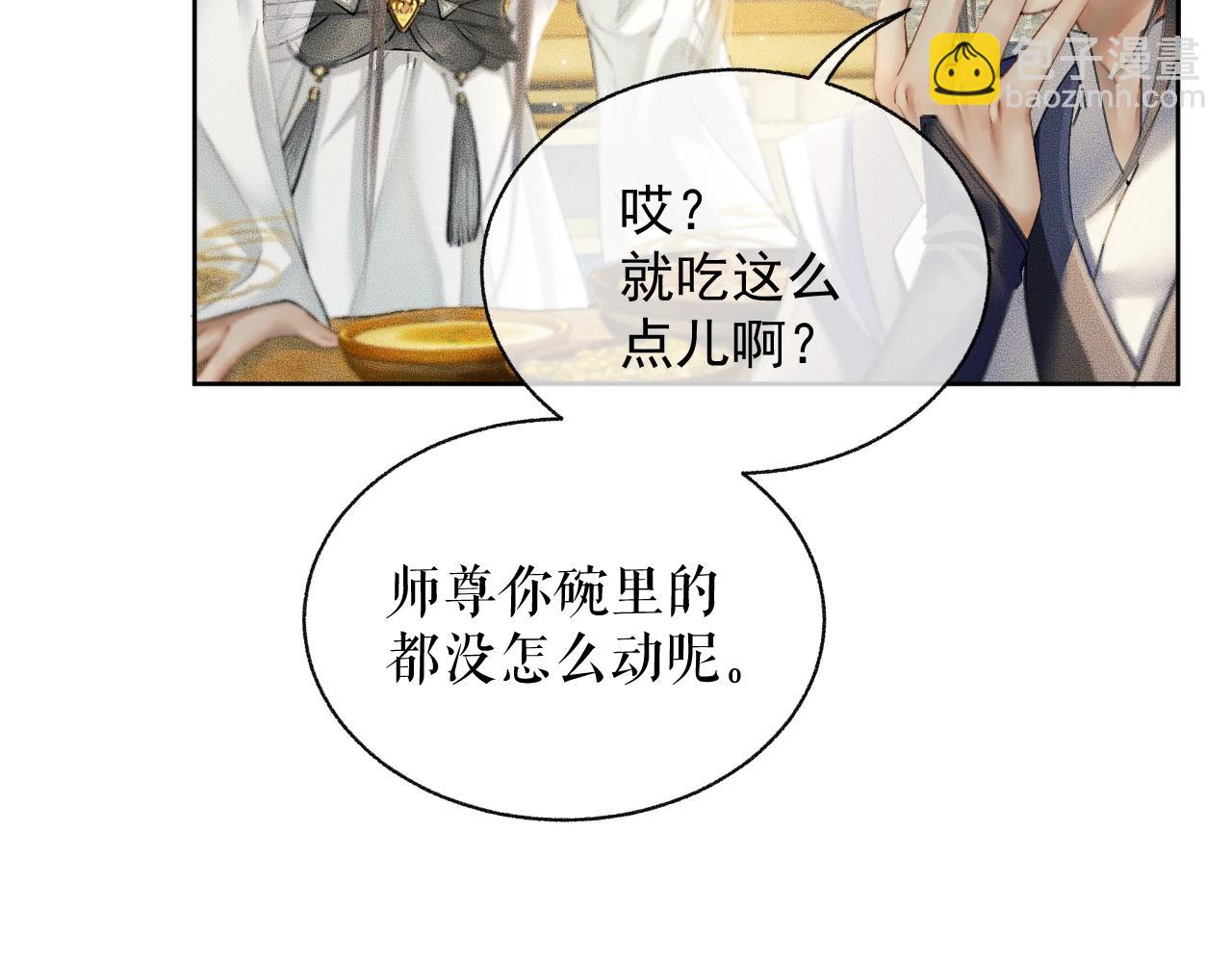 ���������İ�èʦ�� - ��10�� �����Ź���