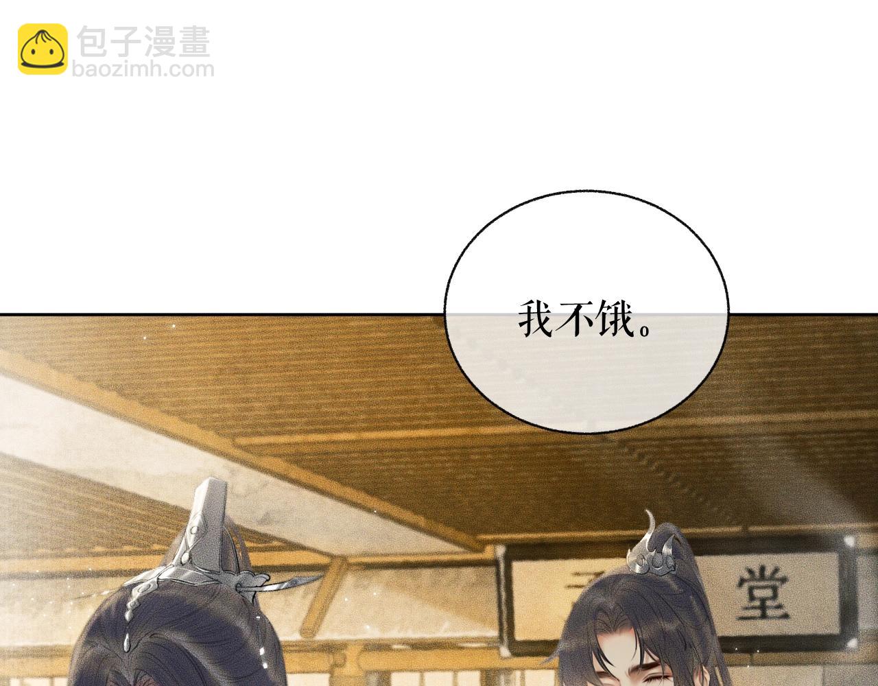 ���������İ�èʦ�� - ��10�� �����Ź���