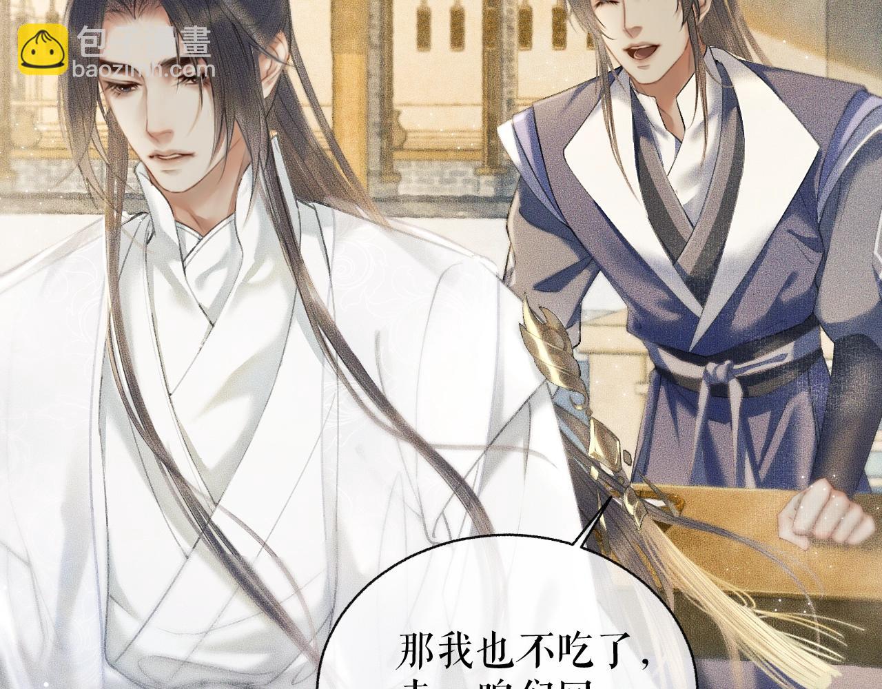 ���������İ�èʦ�� - ��10�� �����Ź���