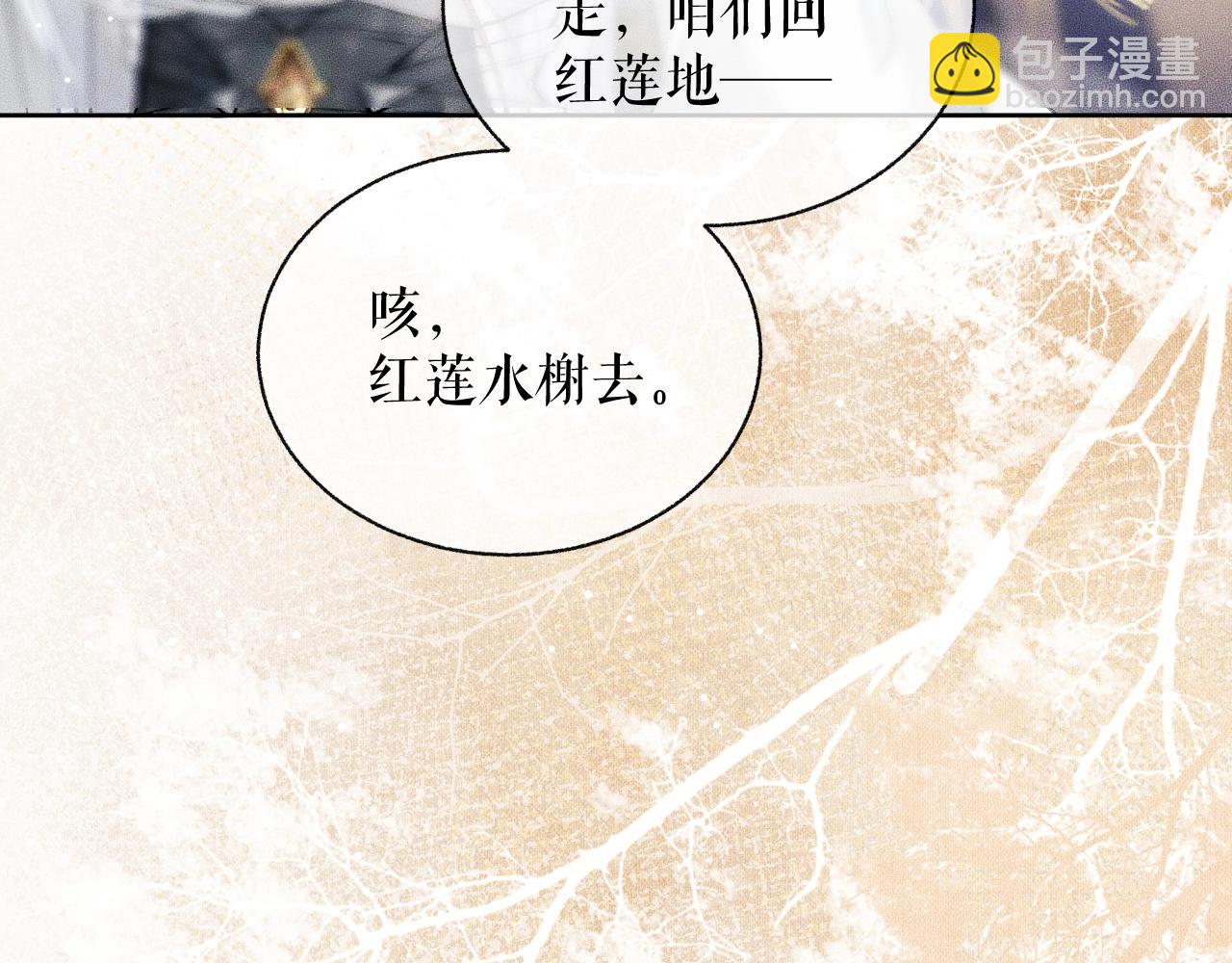 ���������İ�èʦ�� - ��10�� �����Ź���