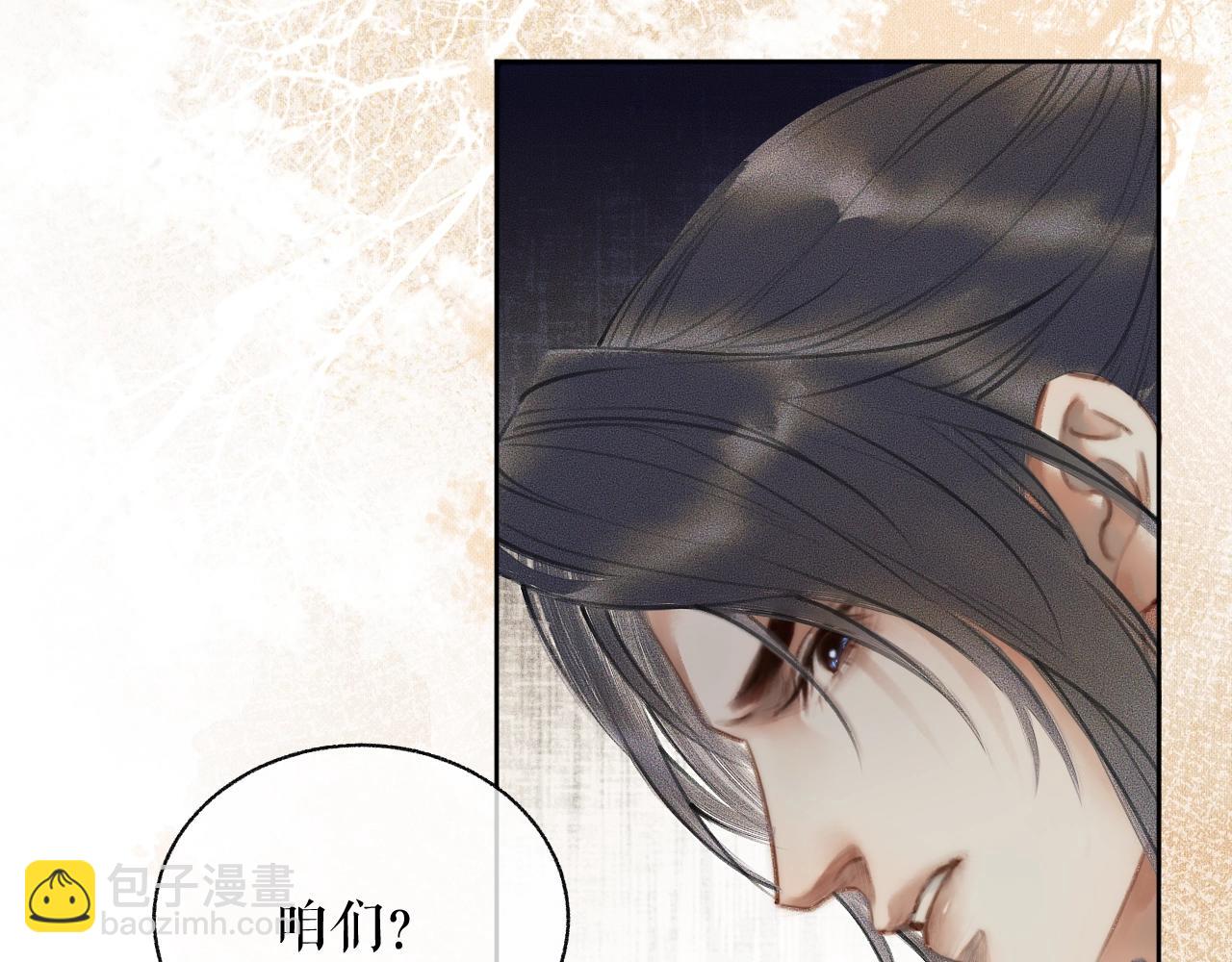 ���������İ�èʦ�� - ��10�� �����Ź���