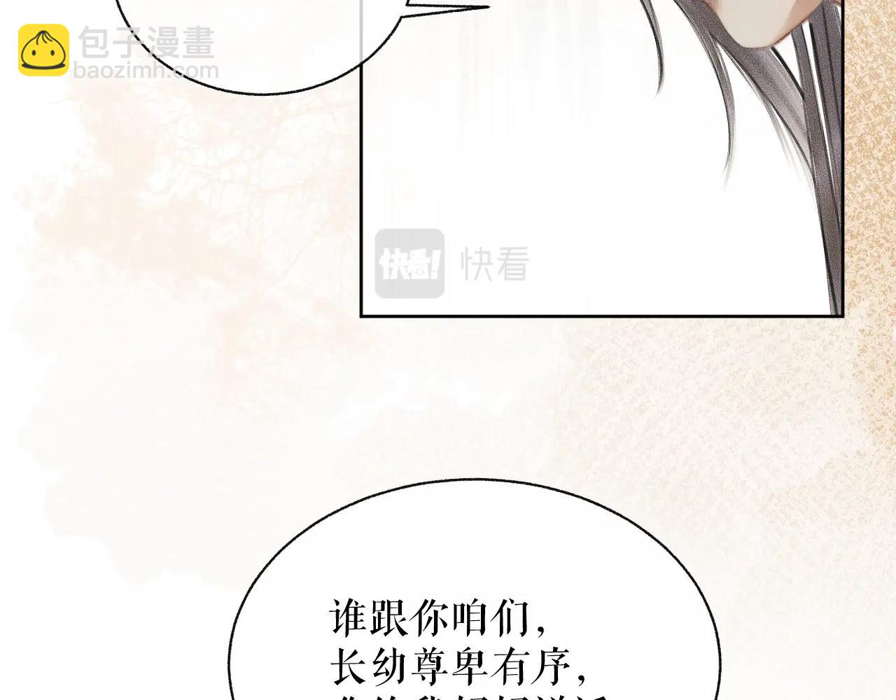 ���������İ�èʦ�� - ��10�� �����Ź���