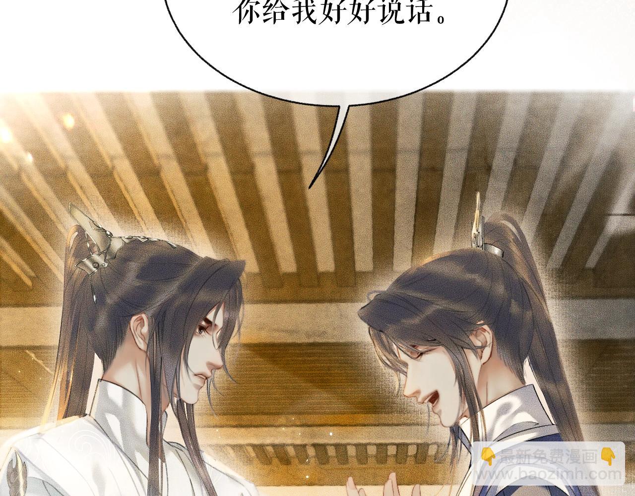 ���������İ�èʦ�� - ��10�� �����Ź���