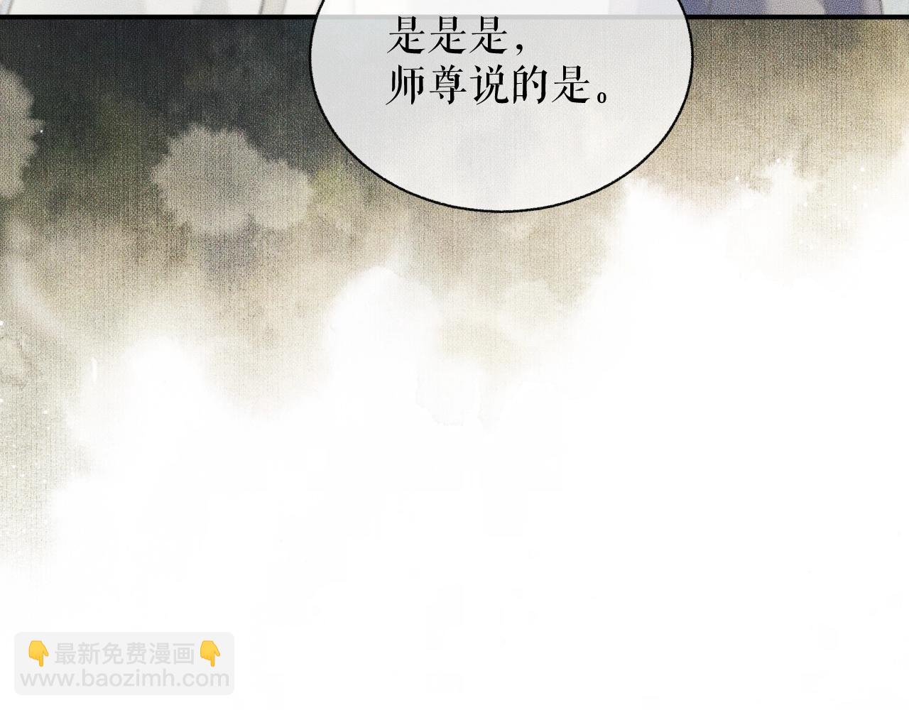 ���������İ�èʦ�� - ��10�� �����Ź���