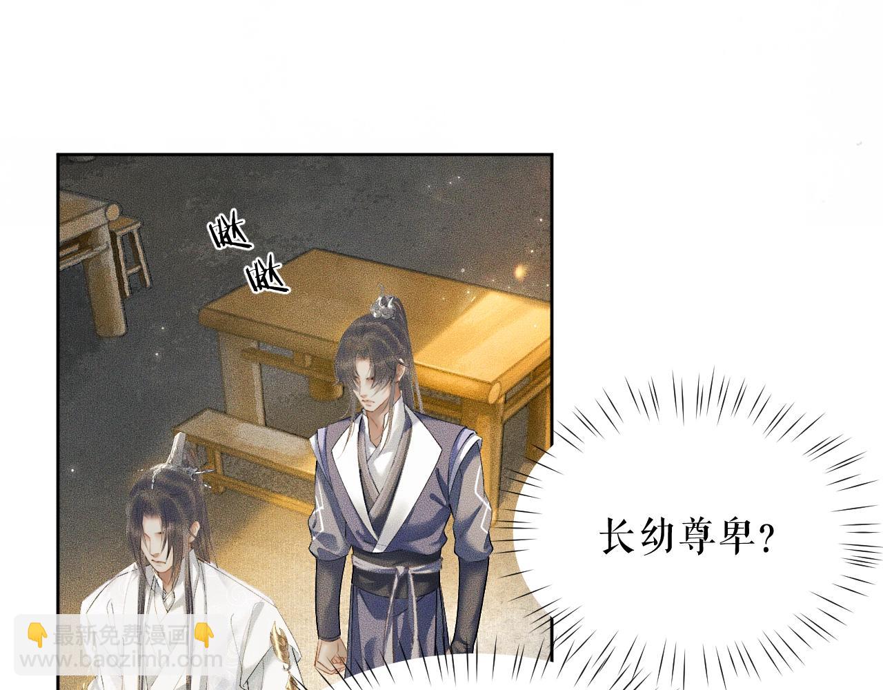 ���������İ�èʦ�� - ��10�� �����Ź���