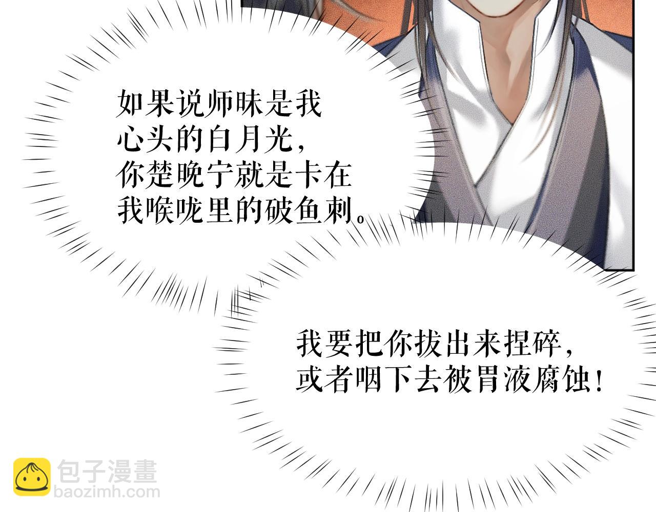 ���������İ�èʦ�� - ��10�� �����Ź���