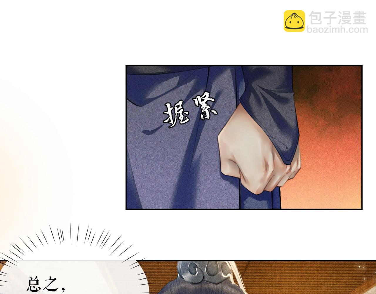 ���������İ�èʦ�� - ��10�� �����Ź���