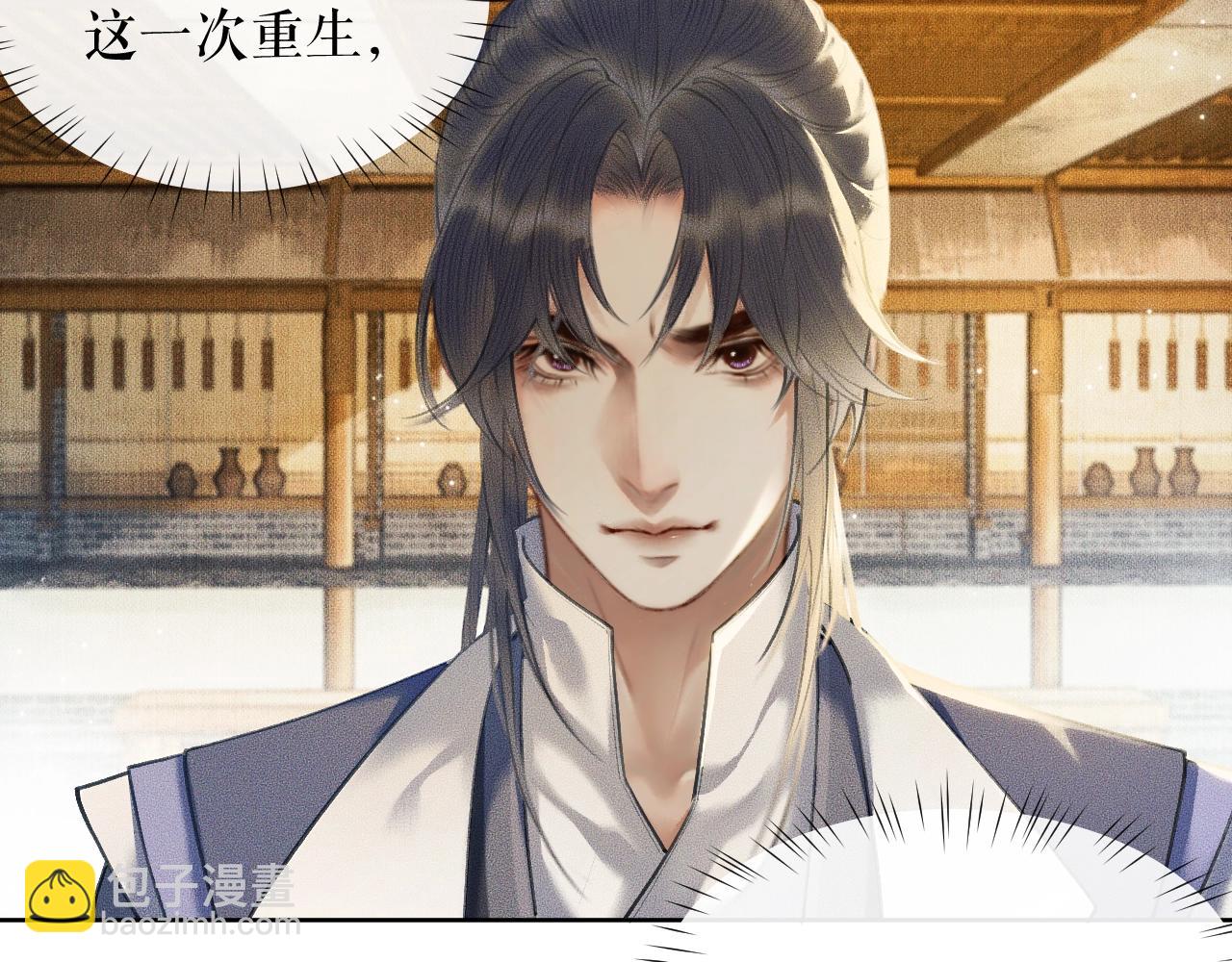 ���������İ�èʦ�� - ��10�� �����Ź���