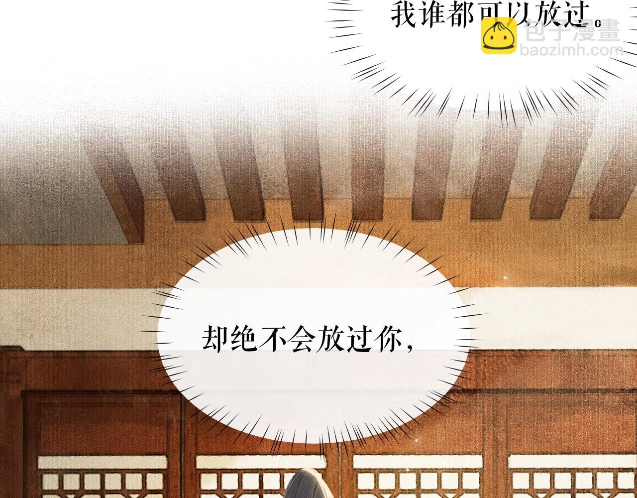 ���������İ�èʦ�� - ��10�� �����Ź���