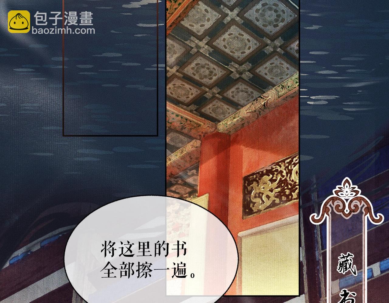 ���������İ�èʦ�� - ��10�� �����Ź���