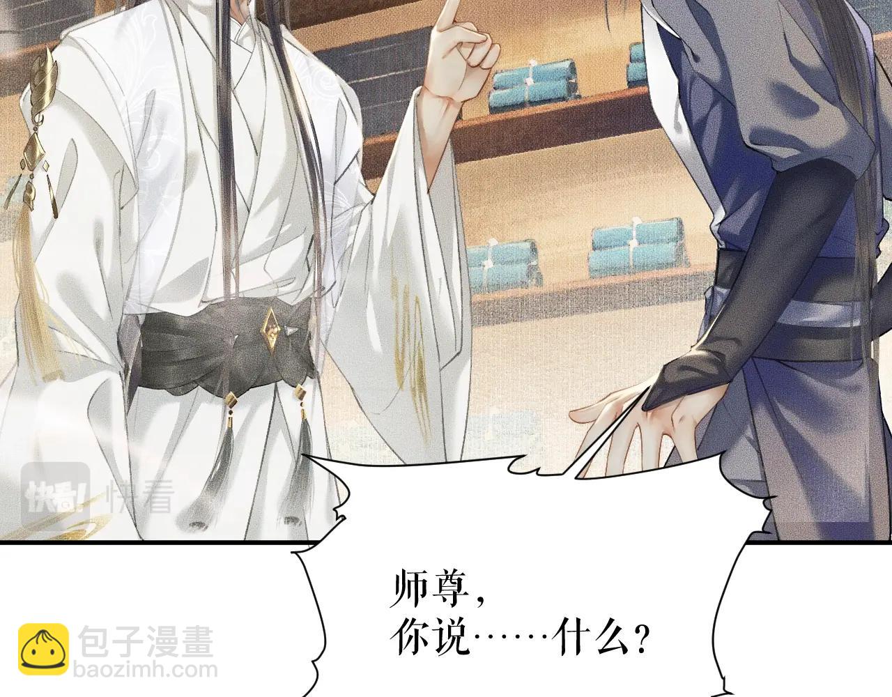 ���������İ�èʦ�� - ��10�� �����Ź���