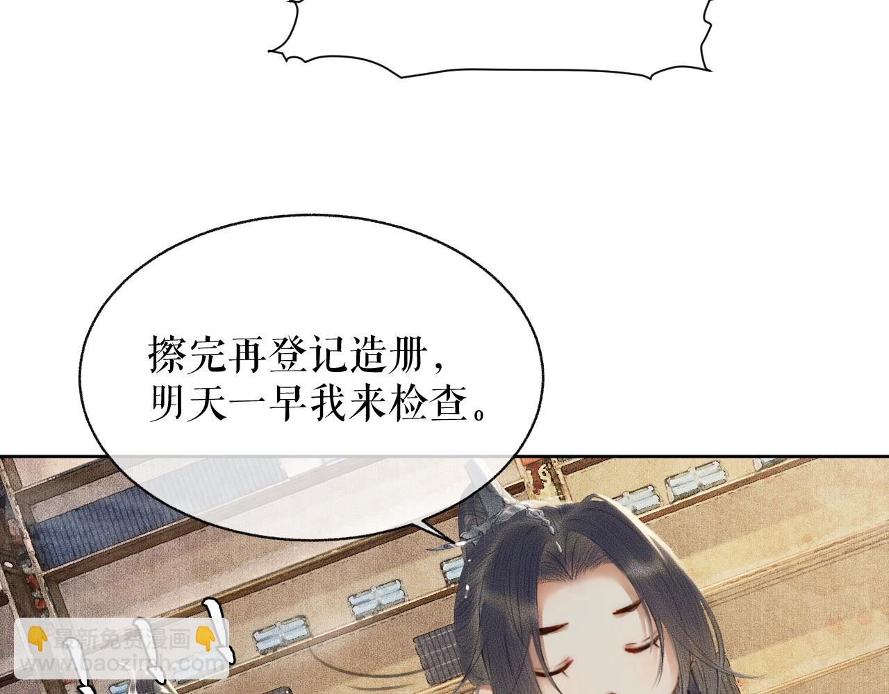 ���������İ�èʦ�� - ��10�� �����Ź���