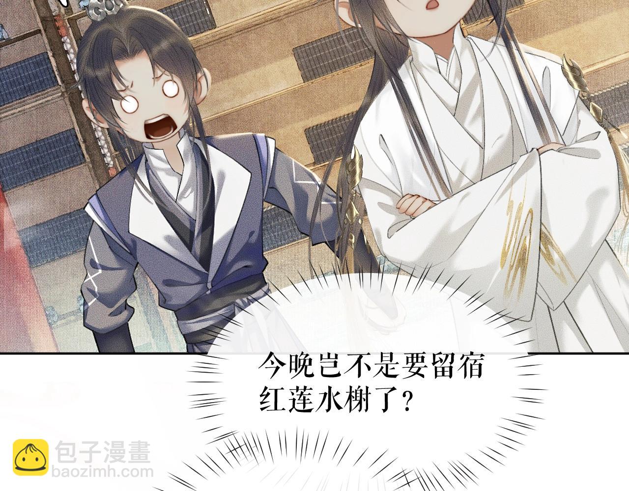 ���������İ�èʦ�� - ��10�� �����Ź���