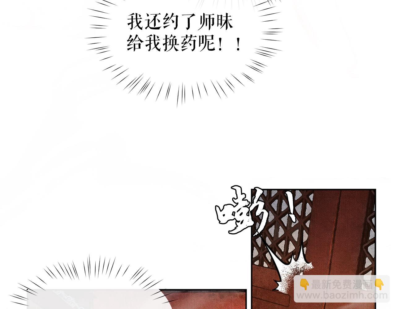 ���������İ�èʦ�� - ��10�� �����Ź���