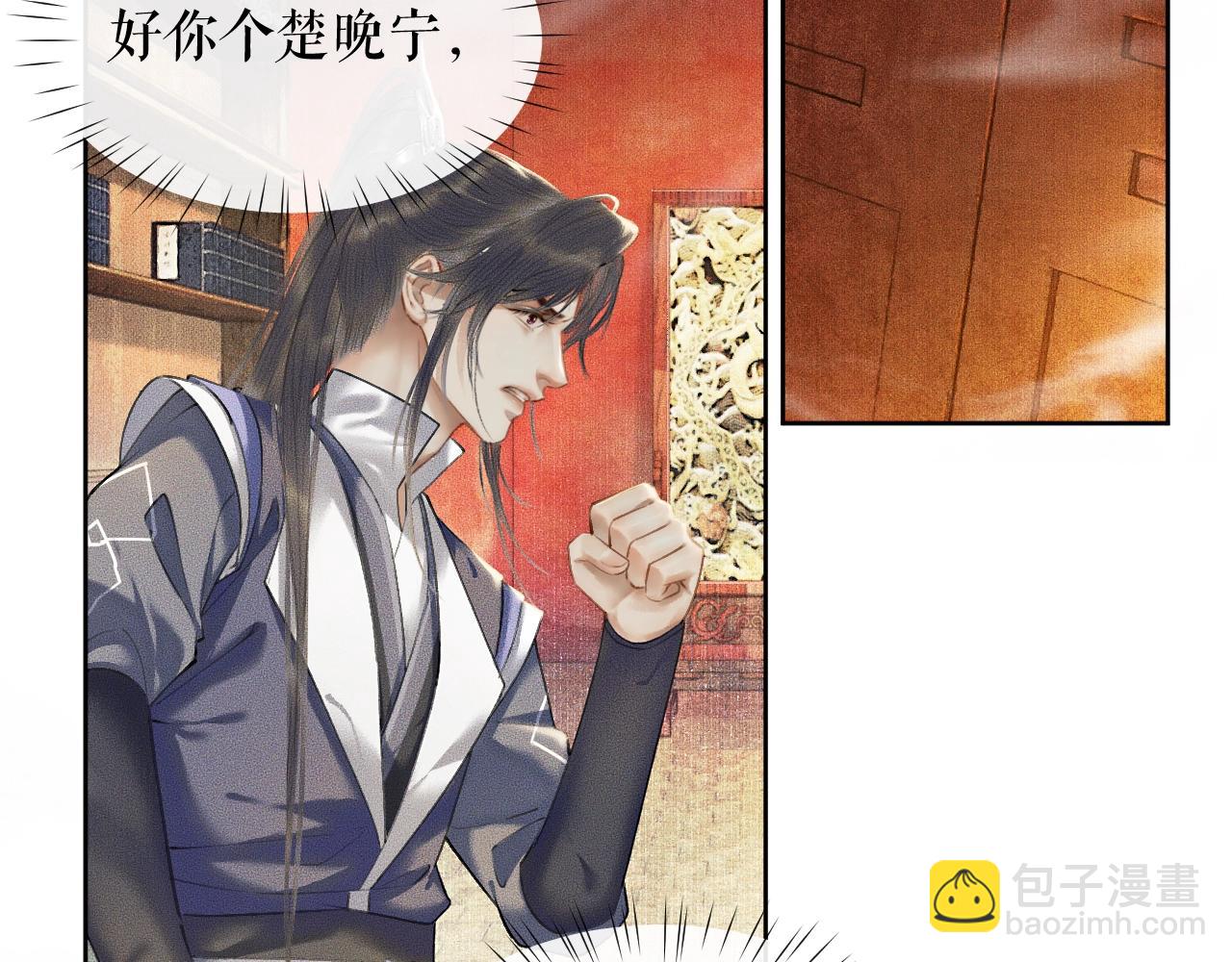 ���������İ�èʦ�� - ��10�� �����Ź���