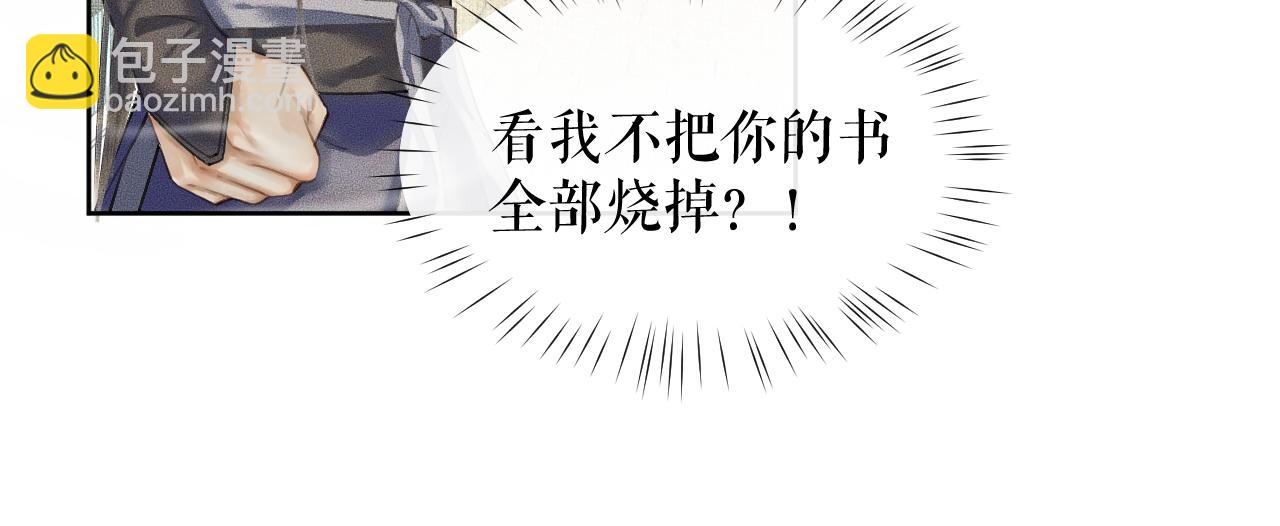 ���������İ�èʦ�� - ��10�� �����Ź���