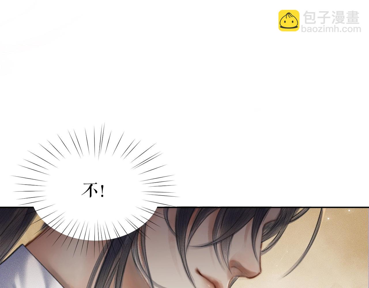 ���������İ�èʦ�� - ��10�� �����Ź���