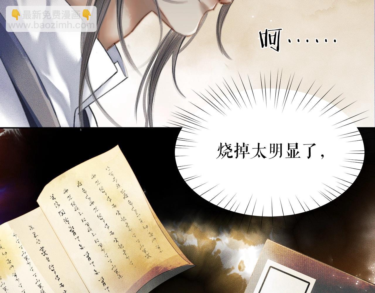 ���������İ�èʦ�� - ��10�� �����Ź���