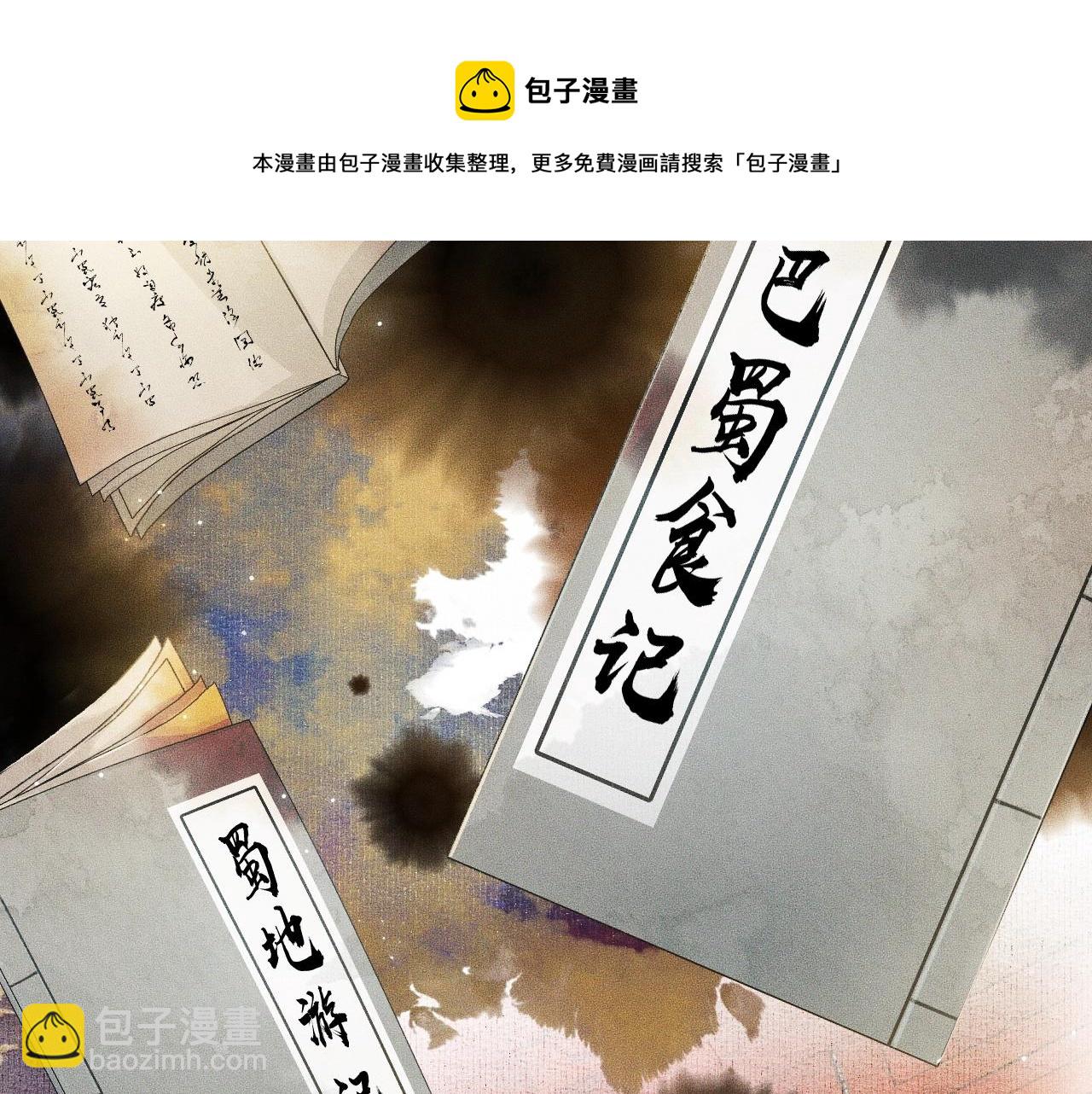 ���������İ�èʦ�� - ��10�� �����Ź���