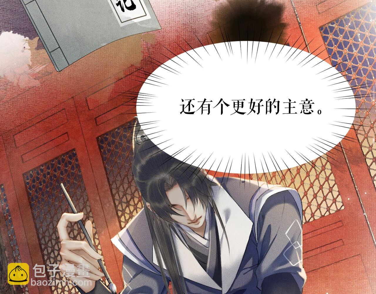 ���������İ�èʦ�� - ��10�� �����Ź���