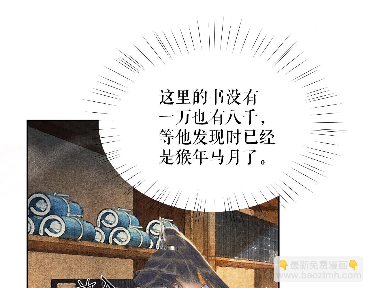 ���������İ�èʦ�� - ��10�� �����Ź���